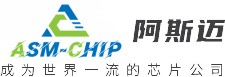 阿斯邁